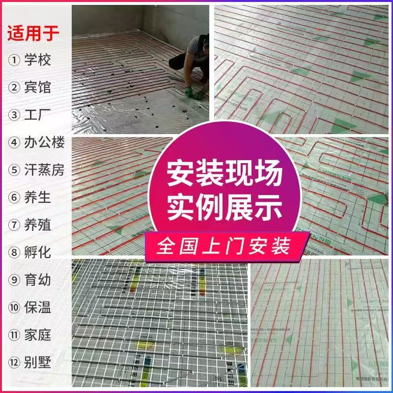 河东区 石墨烯电地暖公司哪家好？售后保障深度解析